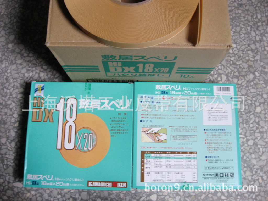 �ձ����ڼ��з�ӥ��٥� HI-DX ���� /���ڻ���/�ձ��Ż��� ����