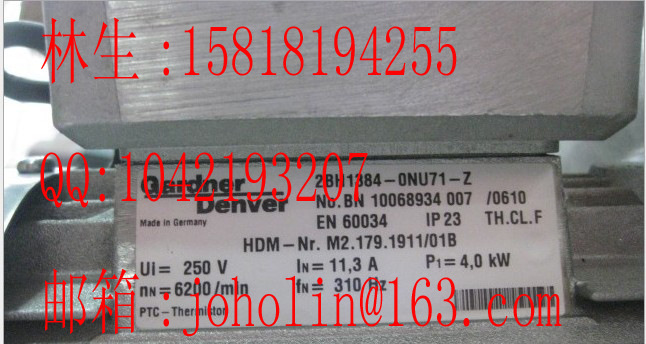 M2.179.1911/01 海德堡SM74机收纸风泵 海德堡CD74机变頩高速风泵