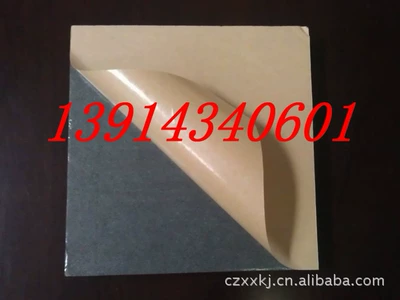 Specializing in the production of sponge sound insulation pad sound insulation cotton sponge processing sound-absorbing crust back adhesive sound insulation film (Car sound-absorbing cotton)