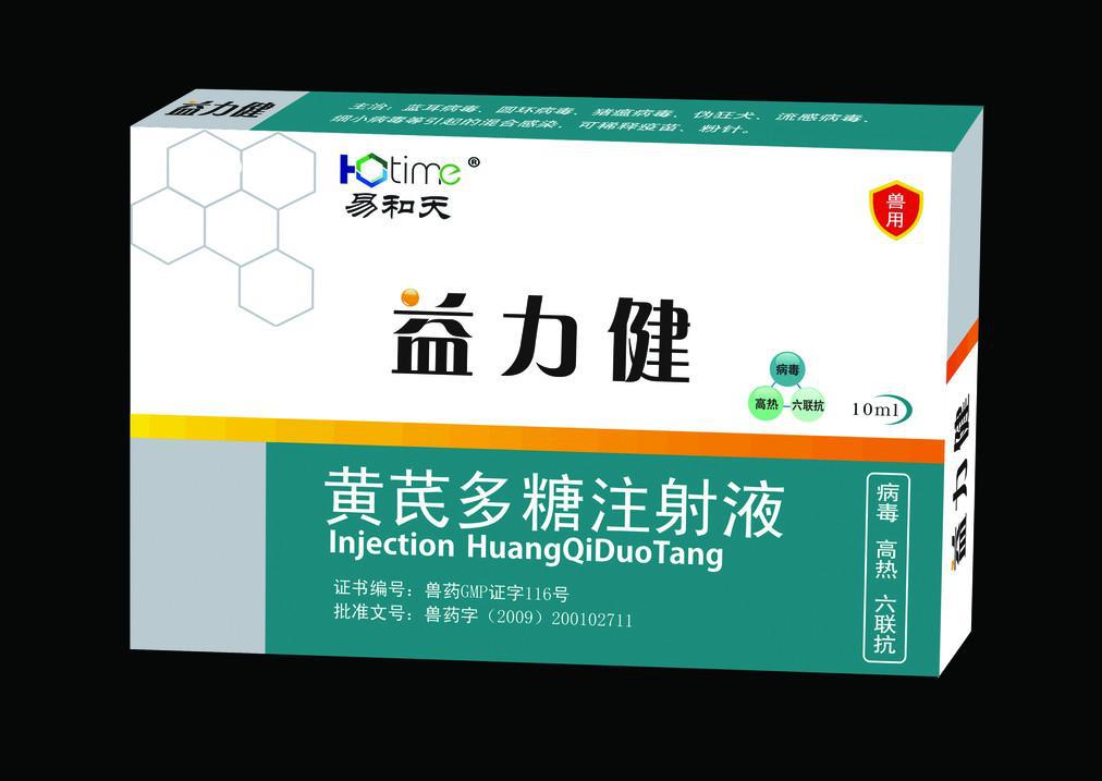 生产厂家优惠供应批量白卡纸印刷logo折叠药盒|包装纸盒