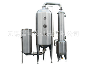 供应WZ 单效蒸发器、单效蒸发器、蒸发器