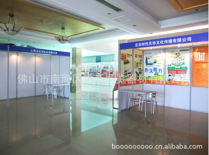 ר��ѧУ:ͼƬ����չ��չ�� ������Ʒչչ�� �����ͻ�չ�� ���