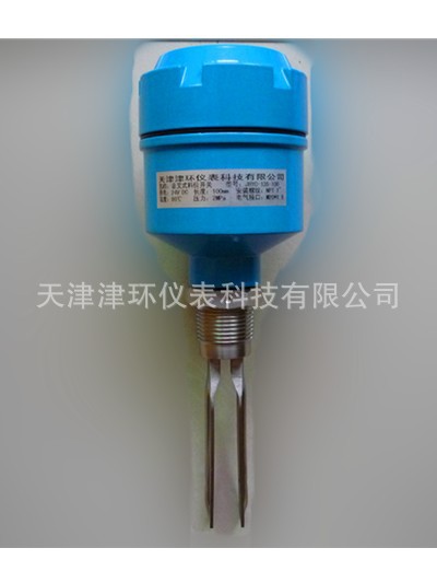 音叉开关批发/津环科技/生产厂家销售料位开关