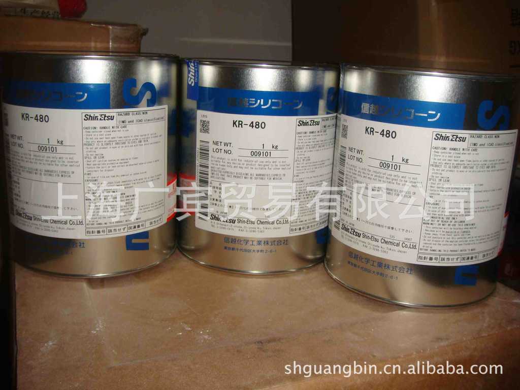 �����ձ���Խ�л������ɢ��KMP-590, X-52-7056A����ȼ����