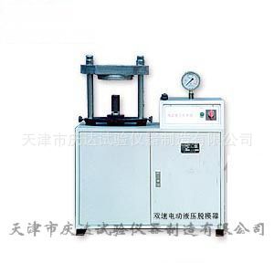 YT-200S型双速电动液压脱模器 ，天津市庆达试验仪器制造有限公司