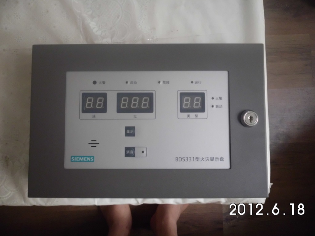 西门子 BDS331 火灾显示盘 楼层显示器 消防显示屏
