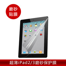 ����ֱ���ߵ�ĥɰ��Ĥipad2 ipad3��͸����Ĥ ����װƽ�������Ĥ