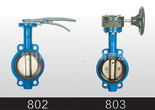 质量可靠大口径蝶阀 蜗柄蝶阀 D371X DN300-DN600压力16公斤