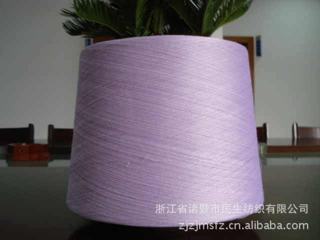 厂家直销（面议）人造涤纶化纤纱 仿大化 (浅雪青) 涤纶色纱