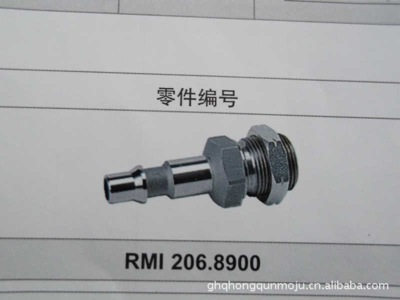 (STAUBLI)RMI206.8900