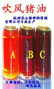 供应：【吹风】猪油