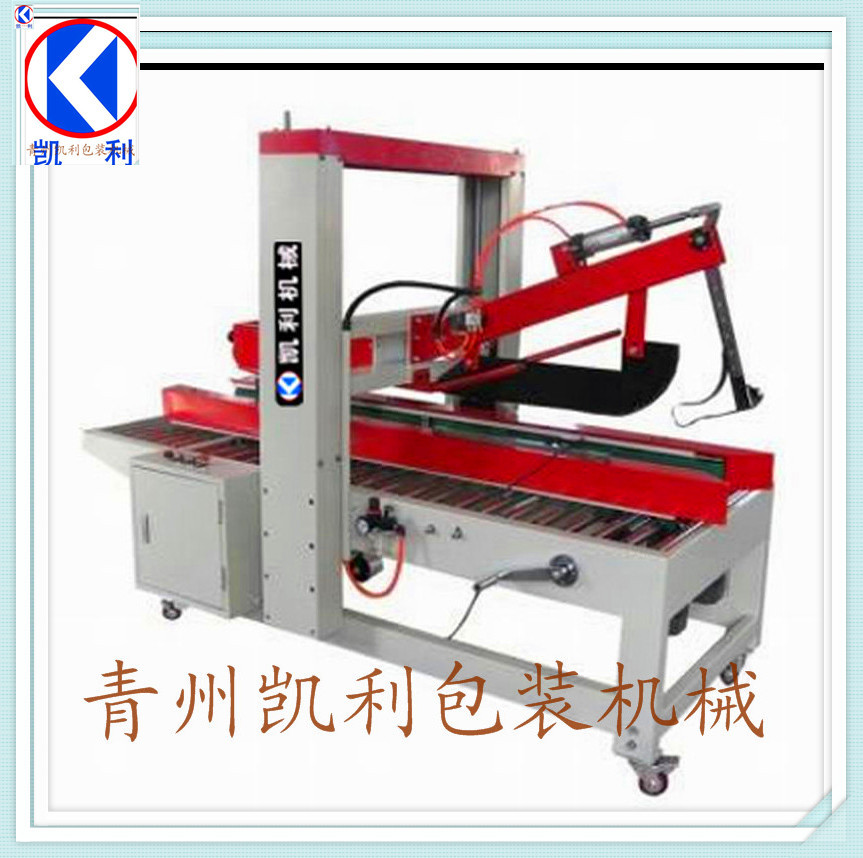 纸箱胶带封箱机  胶带封箱机 半自动封箱机 封箱机