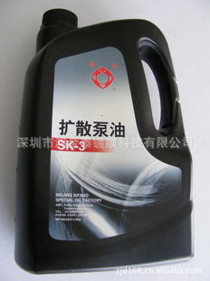 北京四方SK-3扩散泵油  原装原厂  质量保证