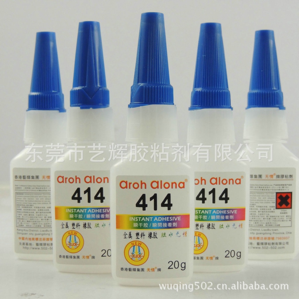 414胶水 414瞬间胶 塑料粘接型 耐湿