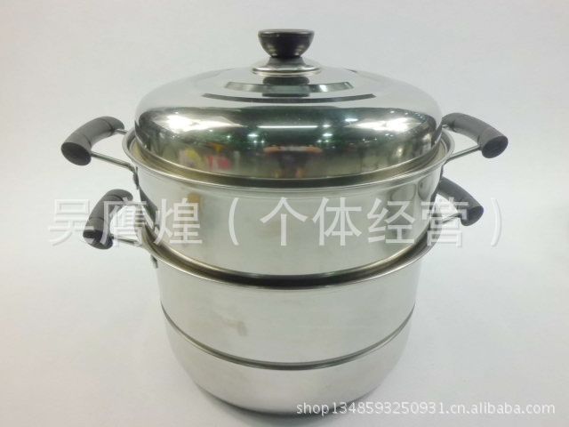 二層蒸鍋