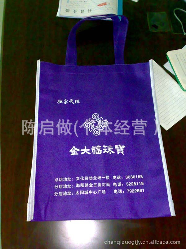 厂家供应无纺布礼品袋/手提式无纺布袋/无纺布袋定制