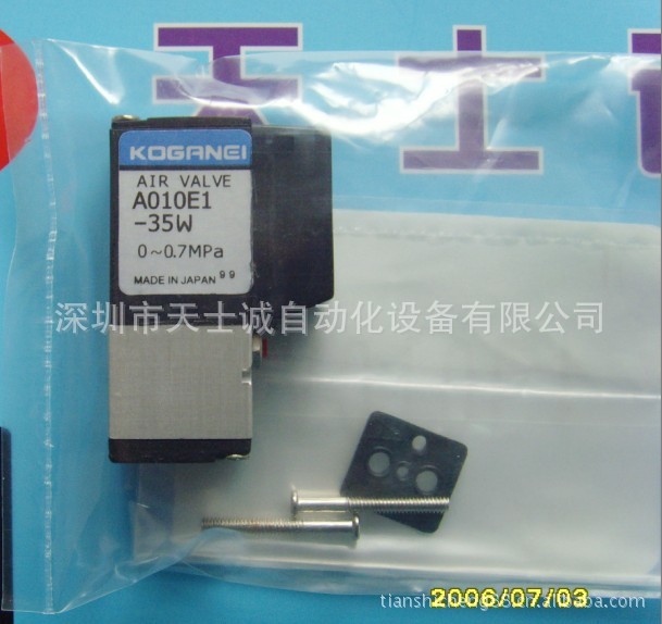 供应原厂雅马哈YAMAHA KM1-M7162-20X电磁阀 A010E1-35W电磁阀