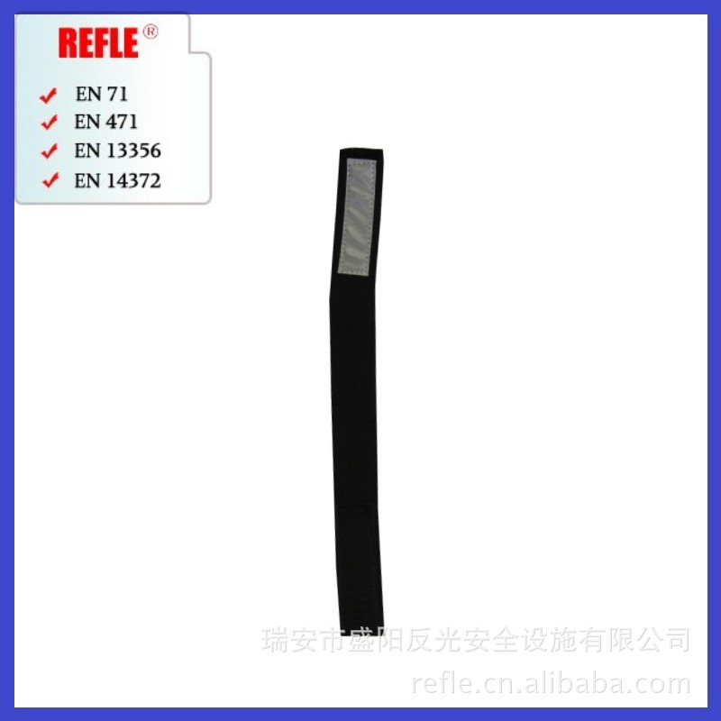 厂家直销反光手腕带松紧腕带耐磨防水耐用户外用夜跑夜跑专用