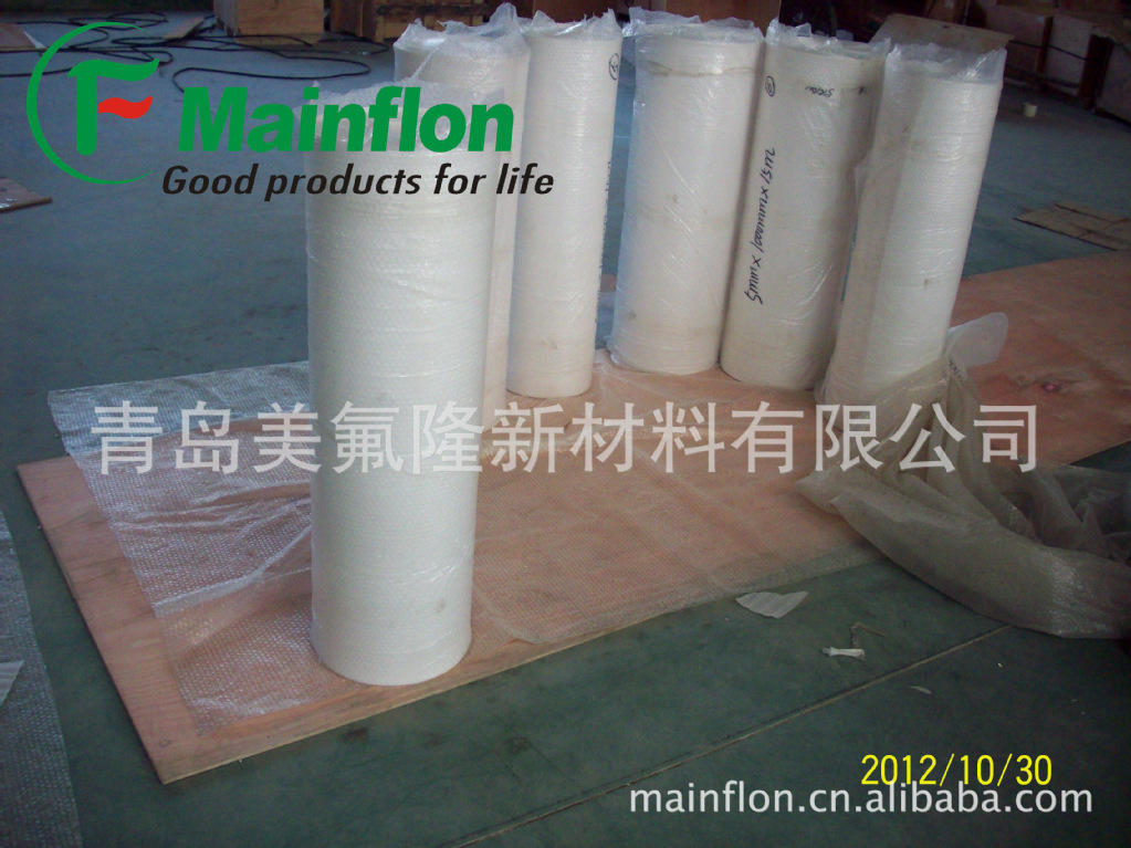 聚乙烯四氟板建筑用 提供专业检测报告
