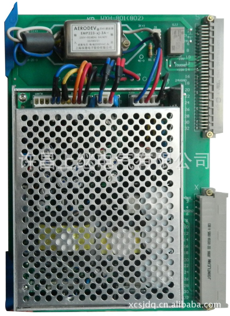 厂价现货供应电源插件_保护插件_许继保护装置电源插件