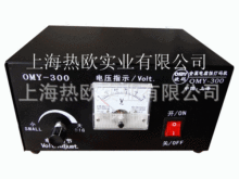 ��ŷ�縯ʴ�����OMY-300L,�����,�绯ѧ����,ʴ���ֻ� ��ͣ��