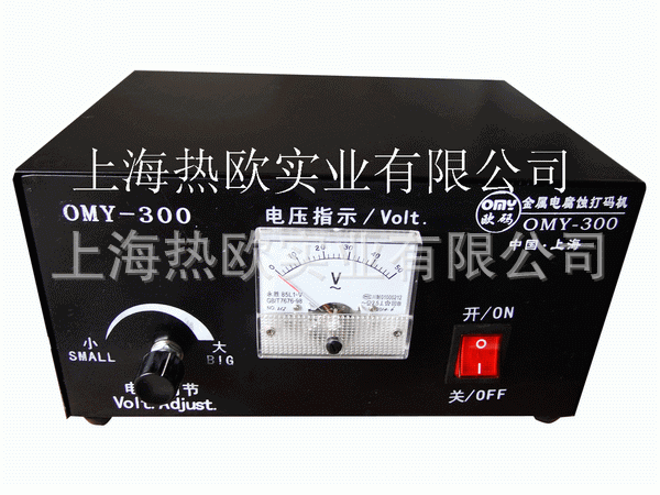 热欧电腐蚀打码机OMY-300L,刻码机,电化学打标机,蚀刻字机 已停产