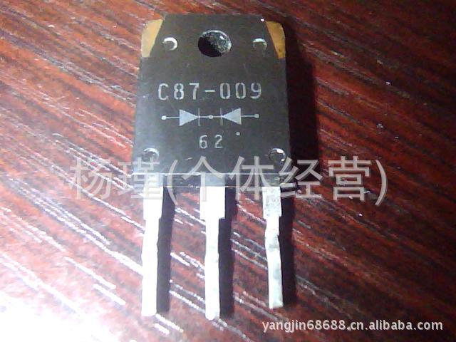 供应拆机肖特基二极管C87-009