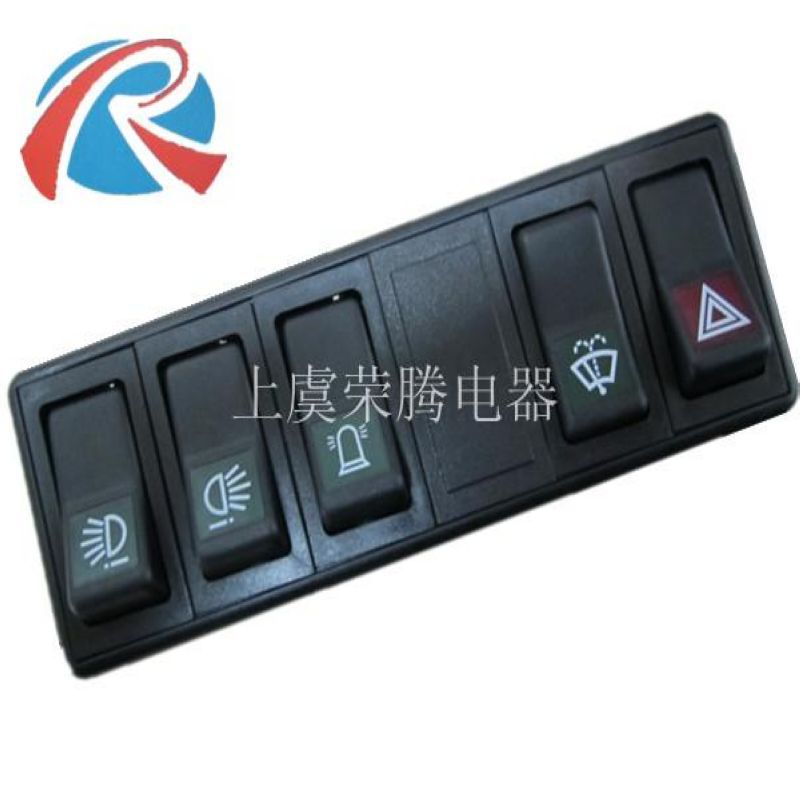 批发供应 优质做工优良外观精美割草车翘板开关