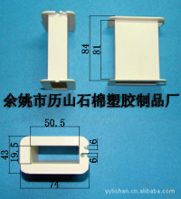 变压器骨架工字型CC200，窗口19.5*50.5*84，非晶电抗器C型骨架