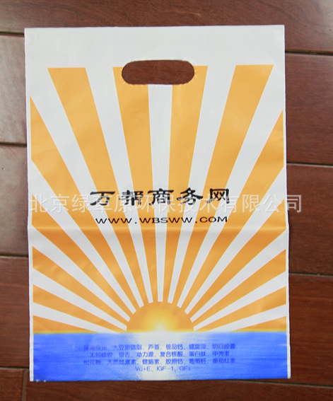 环保塑料袋，7色印刷，可分解，厂家直销，交活快