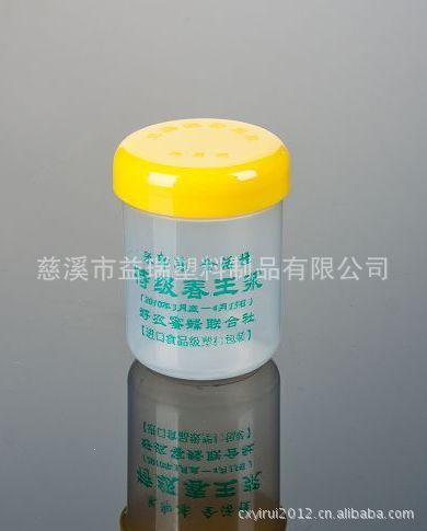 广口PP瓶 塑料瓶 透明王浆瓶250g(B3-TR)