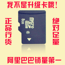 ��ӦTF�� ���濨 �ֻ��ڴ濨 512M 1G 2G 4G 8G 16G 32G���濨