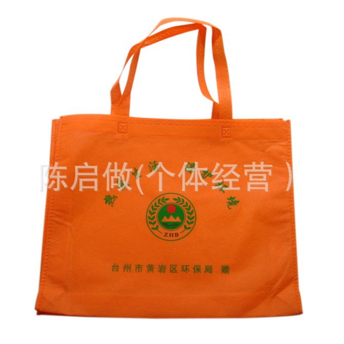 【企业集采】精美礼品袋 无纺布礼品袋 广告礼品袋 手提礼品袋