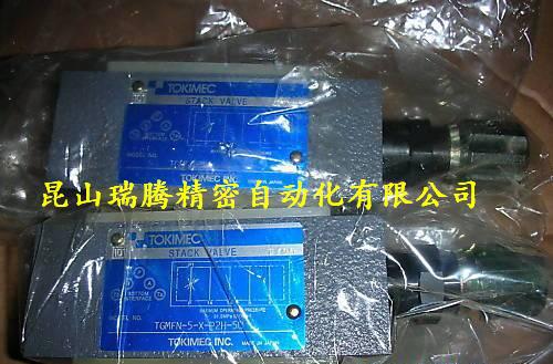 TOIMEC叠加阀TGMFN-5-X-P2H-50液压阀