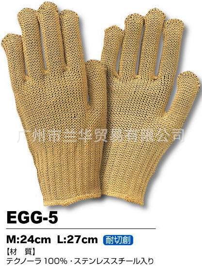 Technora 防切割 作业用手套 EGG-5
