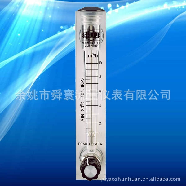 Плавающий расходомер газа с регулируемой панелей