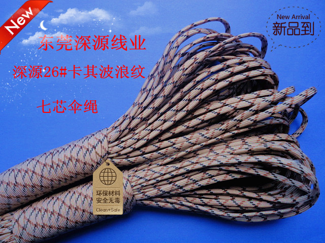 战狼2吴京同款颈链绳 “东莞深源”26#卡其色波浪纹 出口外贸七芯