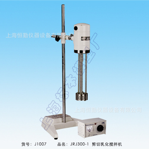 JRJ300-1剪切乳化搅拌机、剪切乳化机、乳化搅拌机、搅拌机