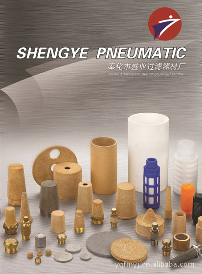 供应异形过滤片铜基粉末烧结过滤