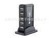 Manufacturers supply Chassis Vertical 7 USB HUB Hub