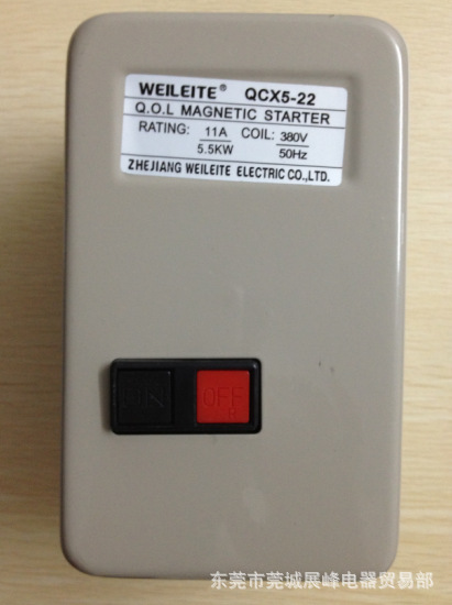 威雷特 磁力起动器 QCX(MS-K)-80 带按钮