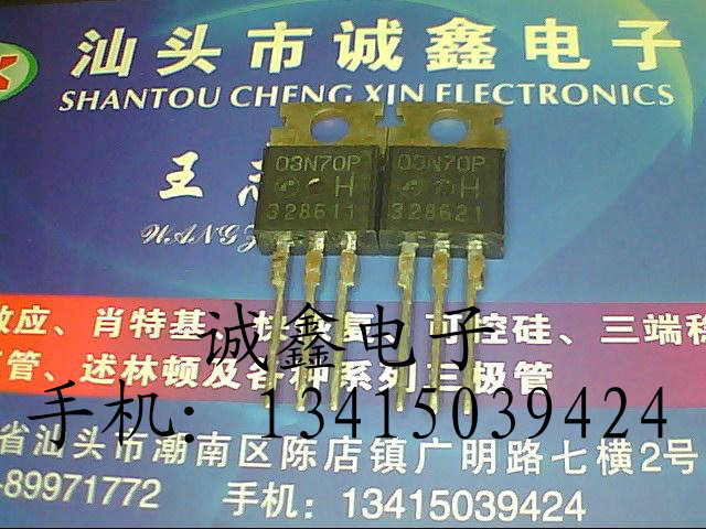 【诚鑫电子】供应03N70P【质量保证 原装进口拆机】