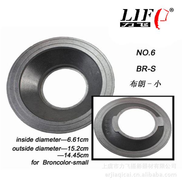 无敌霸-小Multiblitz-Small内接口152MM144MM卡盘卡口摄影器材