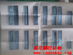 日本金属电铸平面样块HA