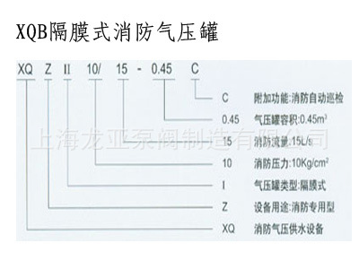 上海供应JK膨胀罐