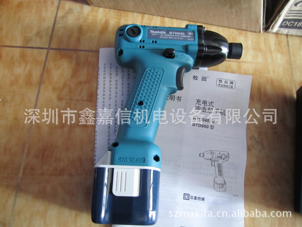 批发日本makita牧田充电式起子机BTD040Z