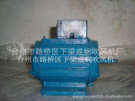 Engine, 750W, 220v, 380v