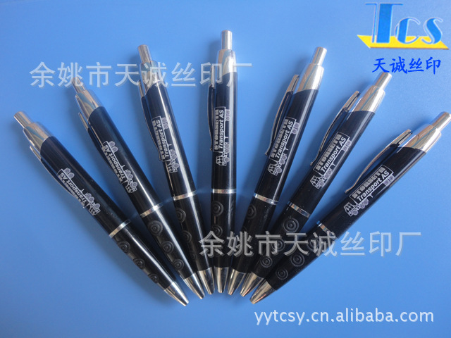 厂家提供平面产品丝印 移印  丝印移印印字