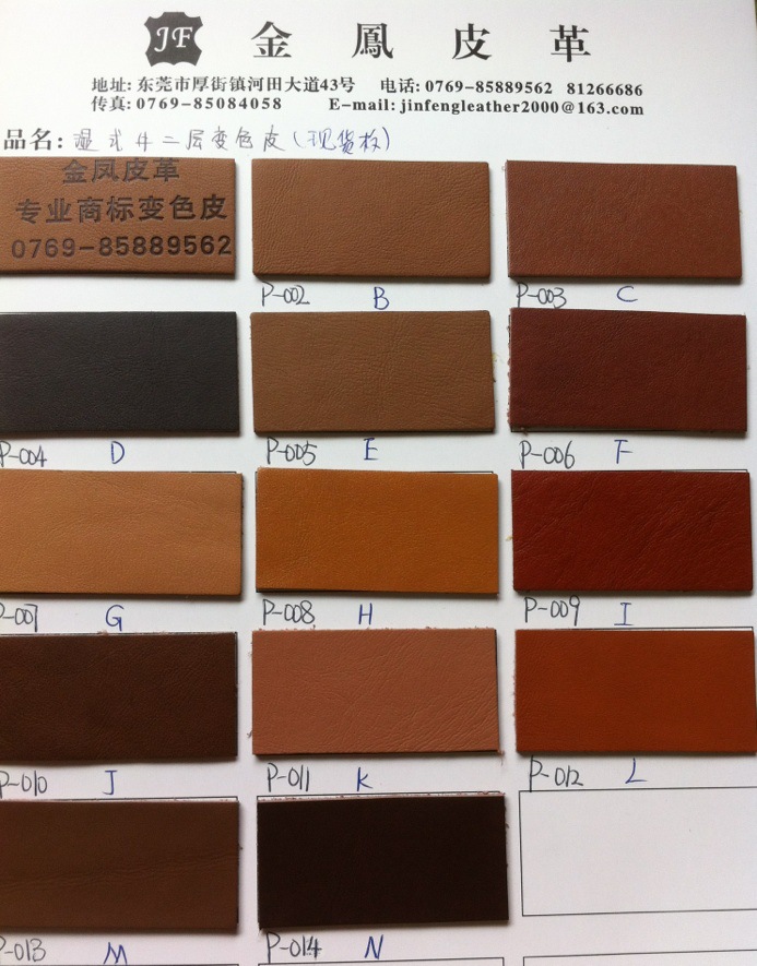 二层水柔热压变色商标皮 现货供应