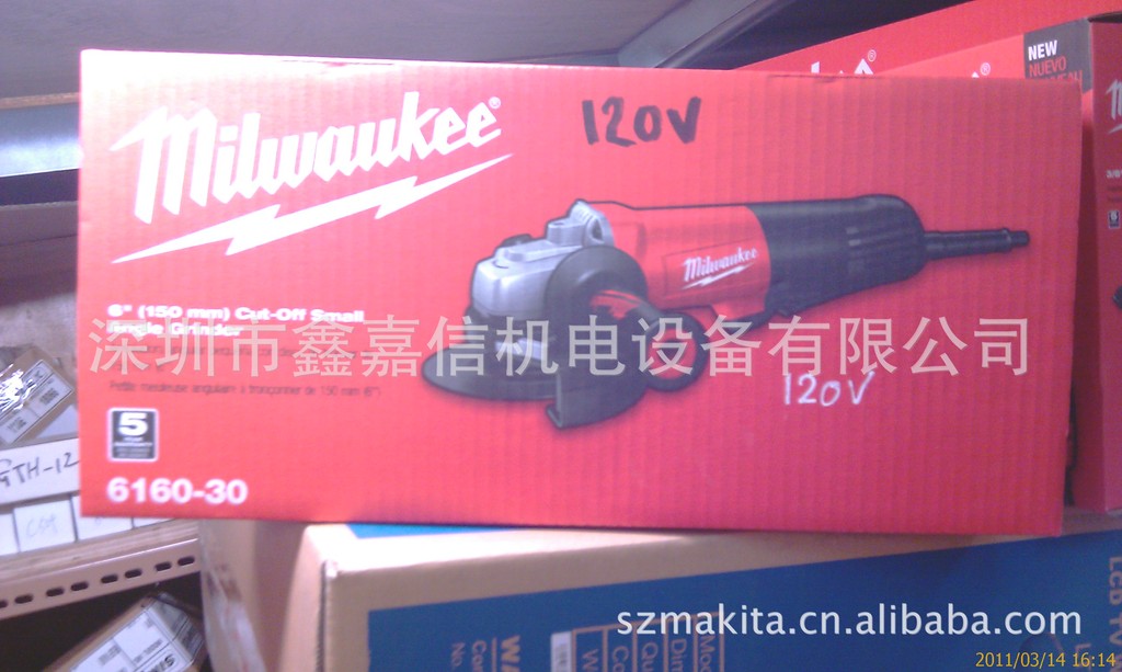 现货批发米沃奇工业级磨光机6161-30